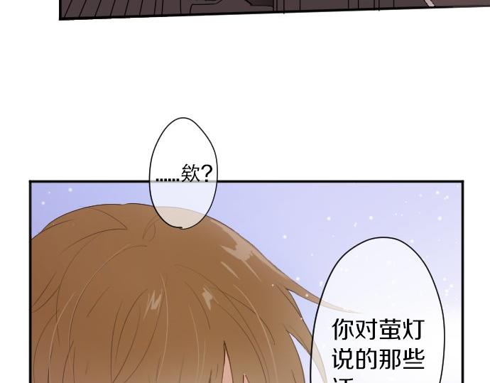 第59话 无法愈合的伤痕(1/3)-第60话