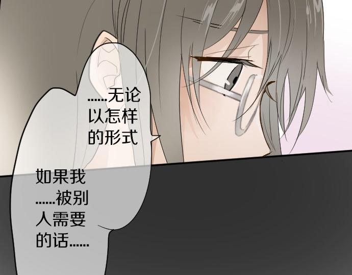 第59话 无法愈合的伤痕(1/3)-第60话