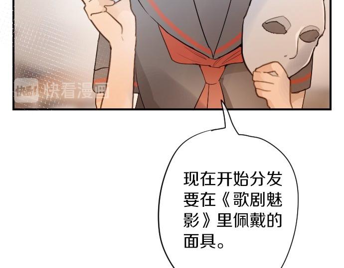 第59话 无法愈合的伤痕(1/3)-第60话