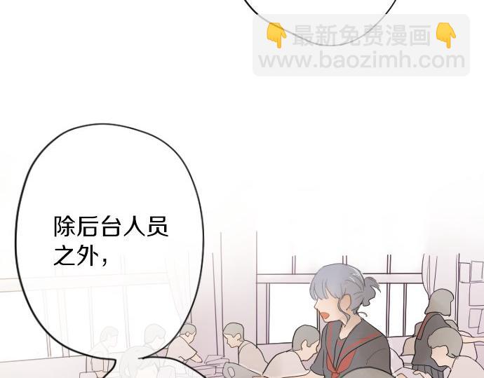 第59话 无法愈合的伤痕(1/3)-第60话