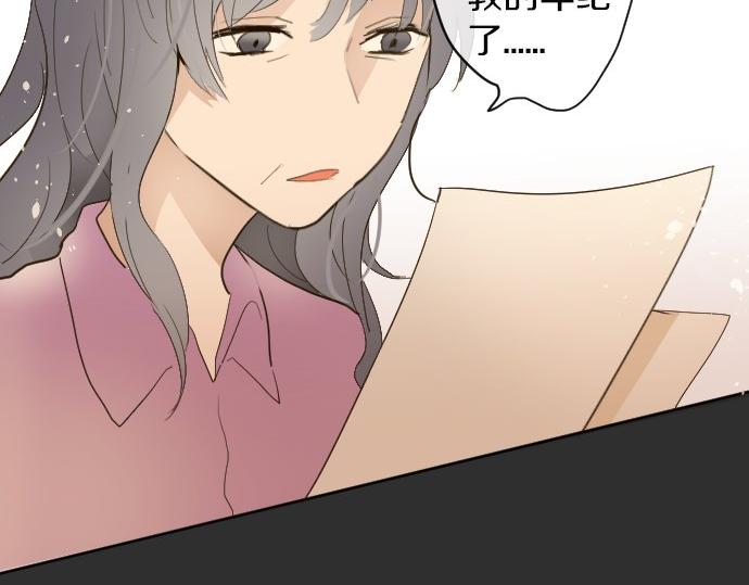 第61话 开始(1/3)-第62话