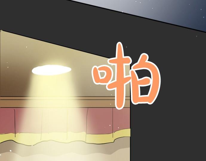 星之花 - 第61話 開始(1/3) - 3