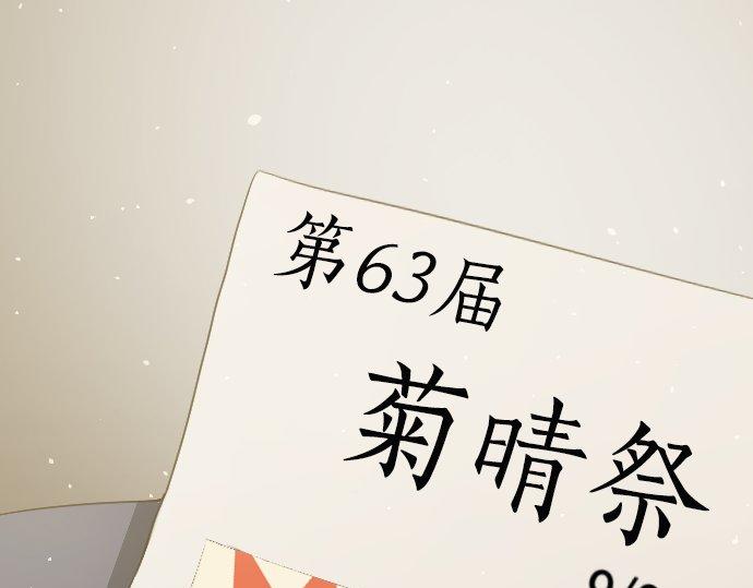 第61话 开始(1/3)-第62话