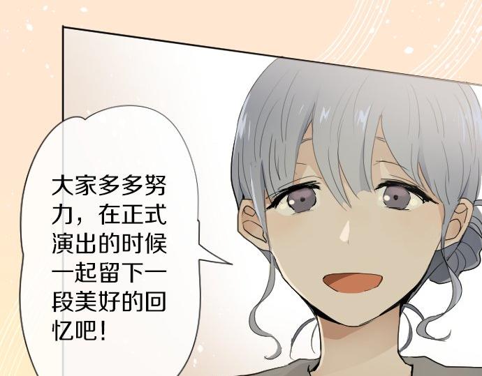 第61话 开始(1/3)-第62话