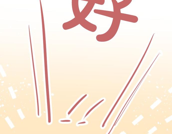 第61话 开始(1/3)-第62话