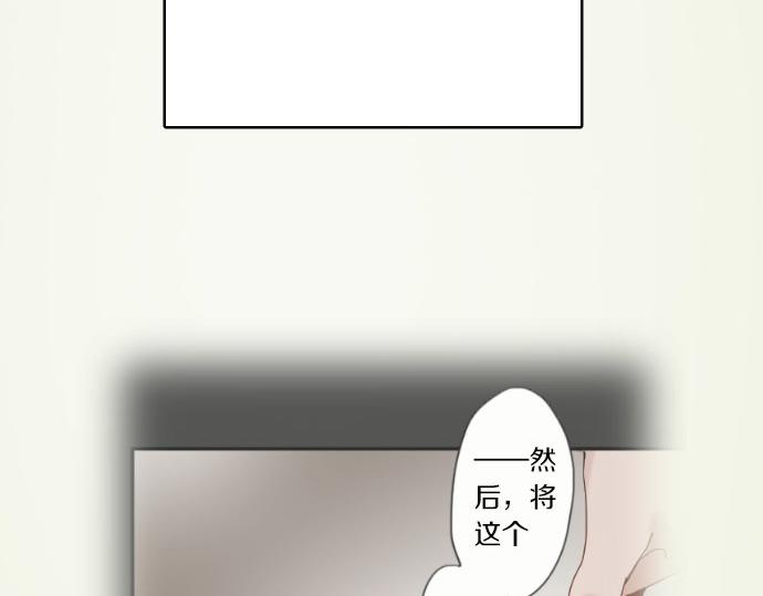 第61话 开始(1/3)-第62话