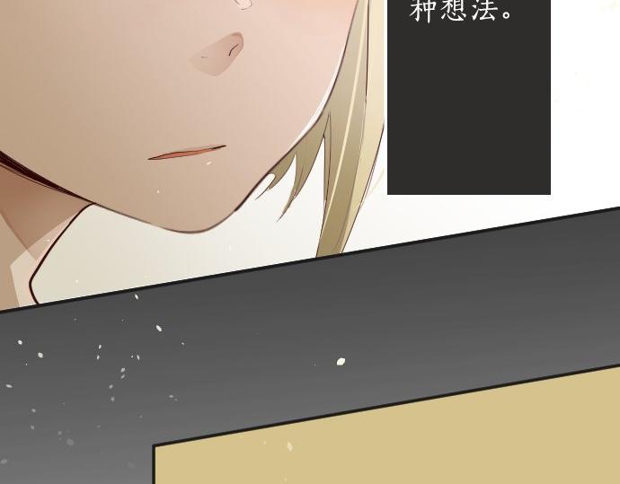 第63话 尚未(1/3)-第64话