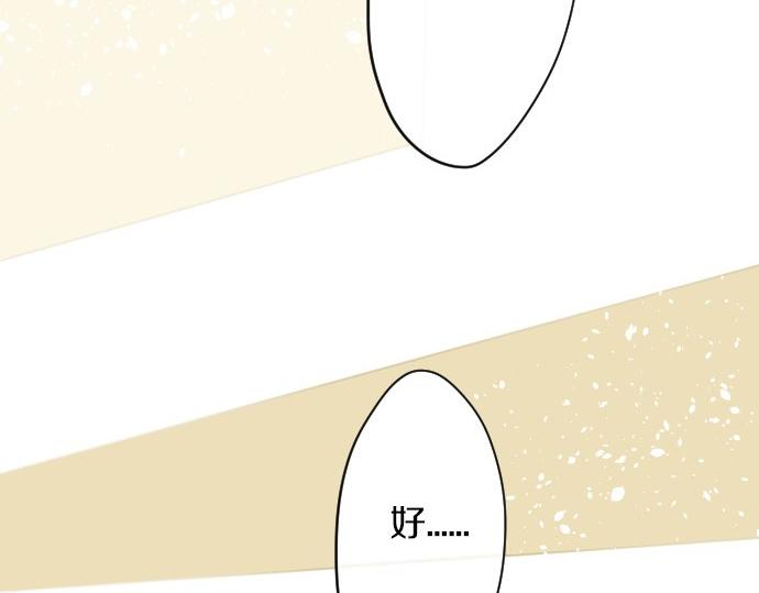 第63话 尚未(1/3)-第64话