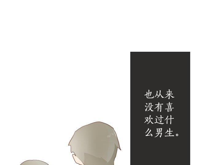 第63话 尚未(1/3)-第64话