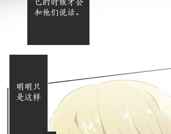 第63话 尚未(1/3)-第64话