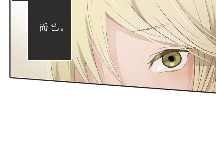 第63话 尚未(1/3)-第64话