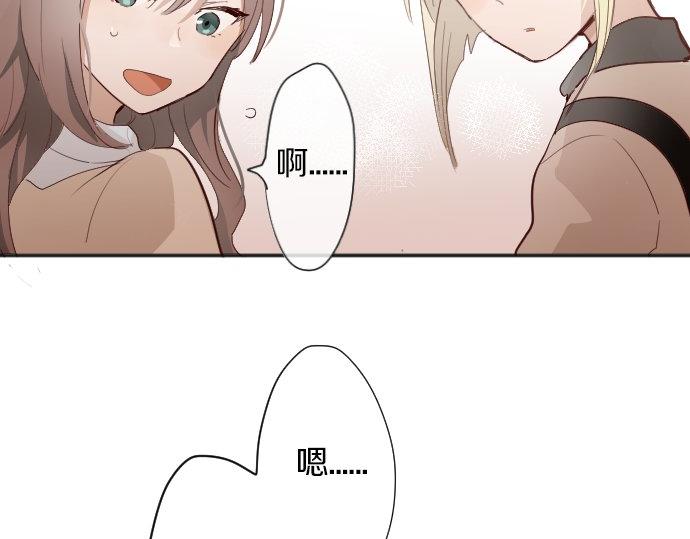 第63话 尚未(1/3)-第64话