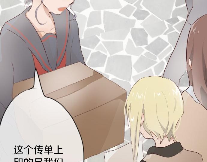 第63话 尚未(1/3)-第64话