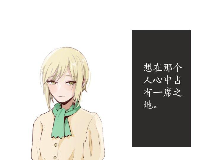 第63话 尚未(1/3)-第64话