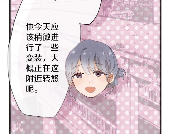 第63话 尚未(1/3)-第64话