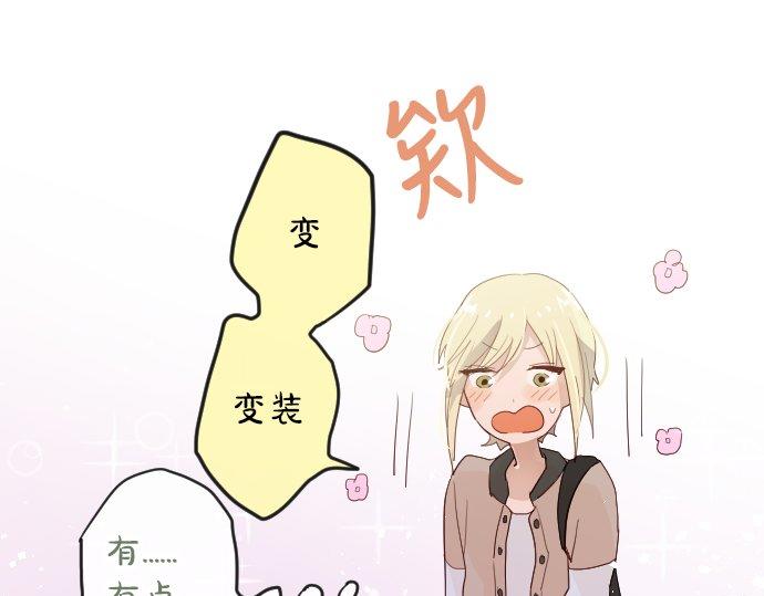 第63话 尚未(1/3)-第64话