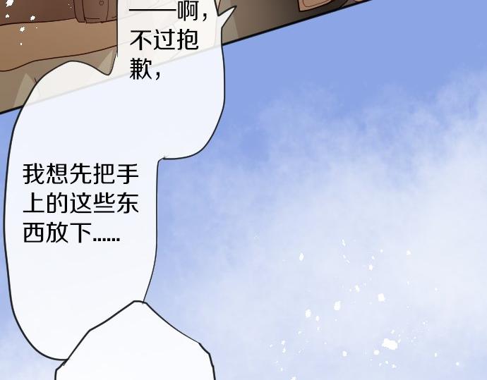 第63话 尚未(1/3)-第64话