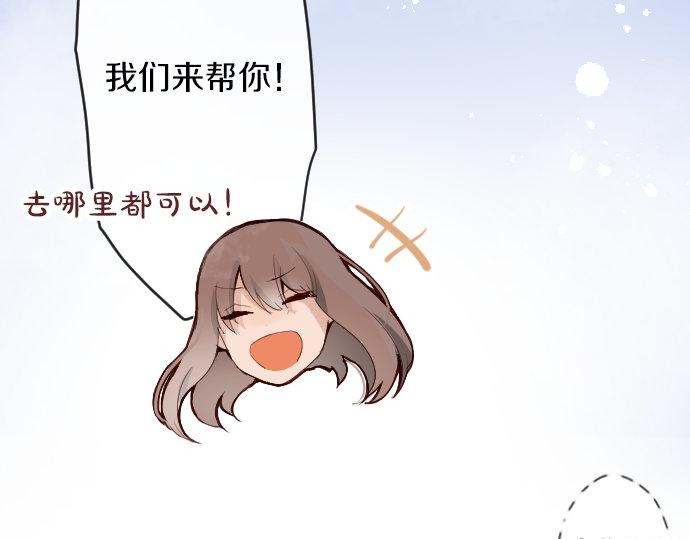 第63话 尚未(1/3)-第64话