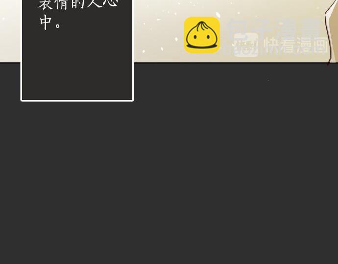 第63话 尚未(1/3)-第64话