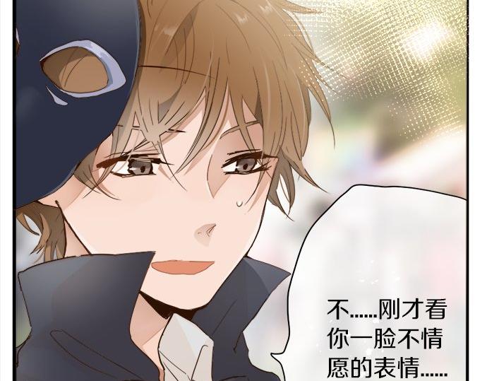 第65话 策略(1/3)-第66话