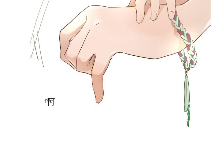 第65话 策略(1/3)-第66话