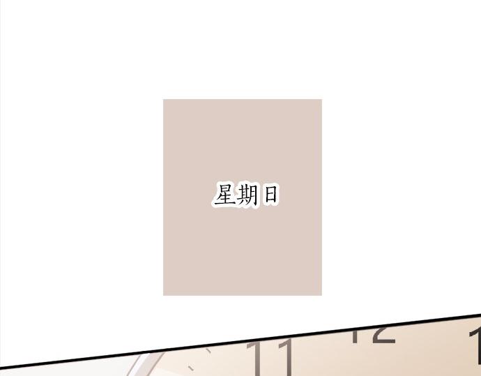 第65话 策略(1/3)-第66话