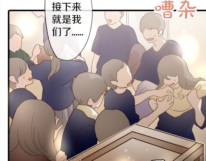 第65话 策略(1/3)-第66话