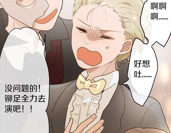 第65话 策略(1/3)-第66话