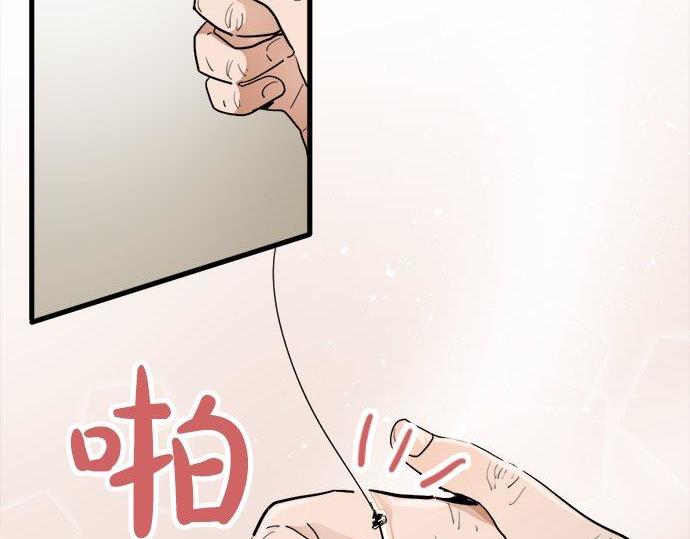 第67话 剪断(1/3)-第68话