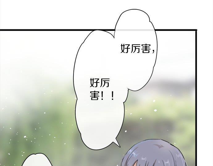 第67话 剪断(1/3)-第68话