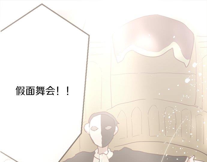 第67话 剪断(1/3)-第68话