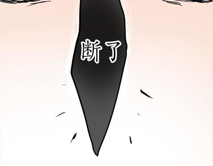 第67话 剪断(1/3)-第68话
