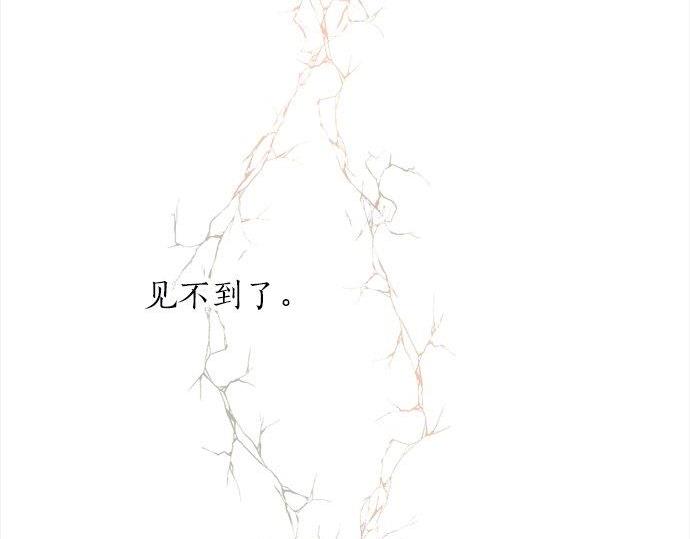 第67话 剪断(1/3)-第68话