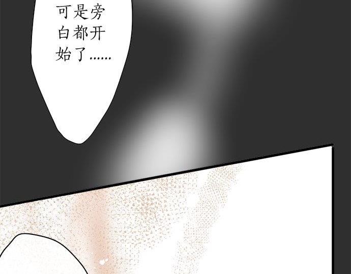 第69话 好奇怪(1/4)-第70话