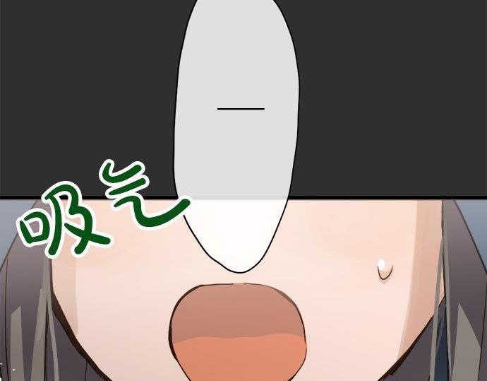 第69话 好奇怪(1/4)-第70话