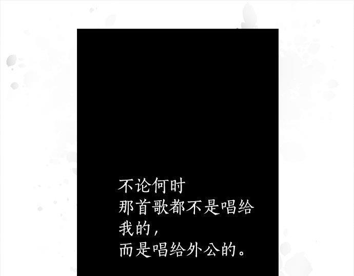 第69话 好奇怪(1/4)-第70话