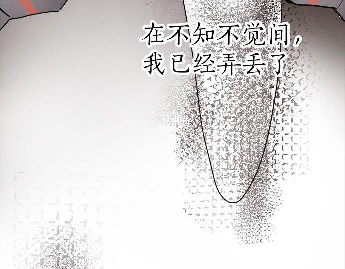 第69话 好奇怪(1/4)-第70话