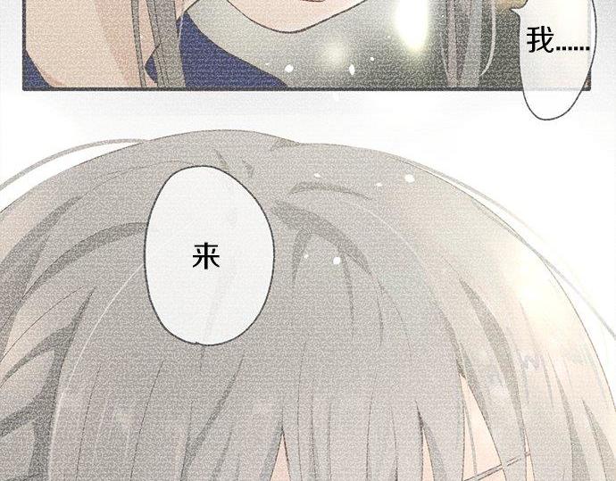 第69话 好奇怪(1/4)-第70话
