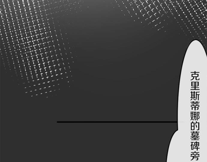 第69话 好奇怪(1/4)-第70话