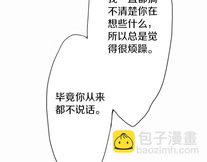 第8话 在黑暗中绽放的星之花(1/4)-第8话