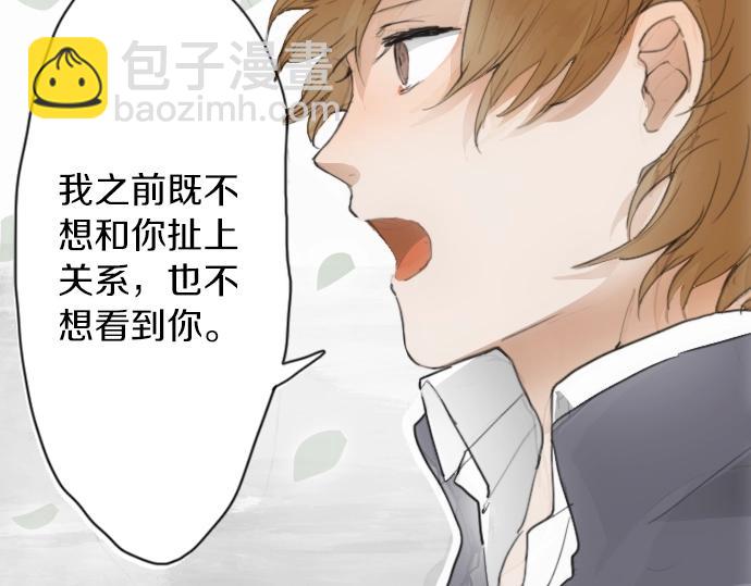 第8话 在黑暗中绽放的星之花(1/4)-第8话