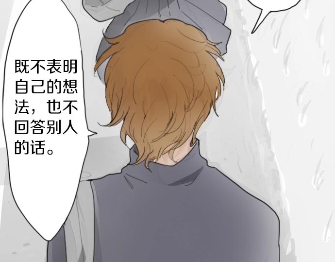 第8话 在黑暗中绽放的星之花(1/4)-第8话