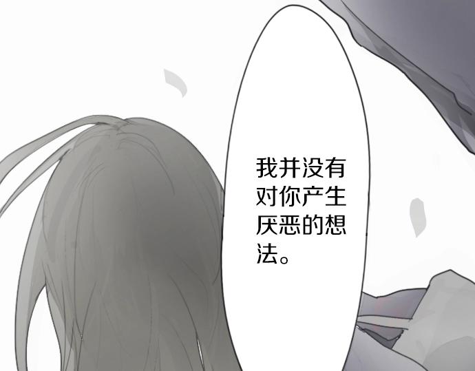 第8话 在黑暗中绽放的星之花(1/4)-第8话