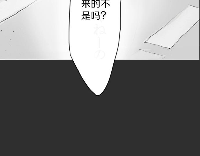 第8话 在黑暗中绽放的星之花(1/4)-第8话