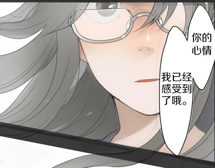 第8话 在黑暗中绽放的星之花(1/4)-第8话