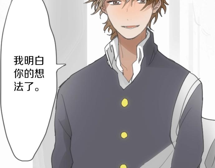 第8话 在黑暗中绽放的星之花(1/4)-第8话