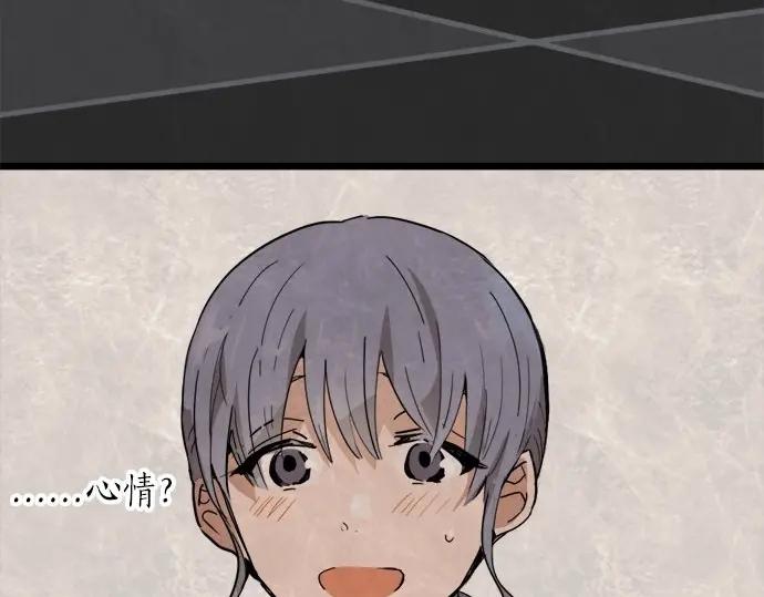 第71话 传达的话(1/4)-第72话