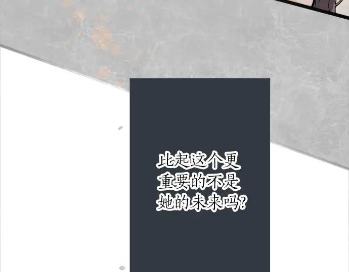 第71话 传达的话(1/4)-第72话