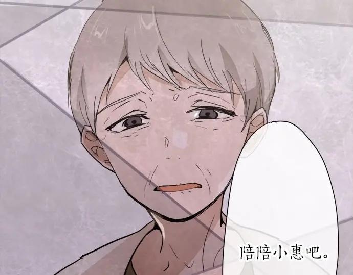 第71话 传达的话(1/4)-第72话