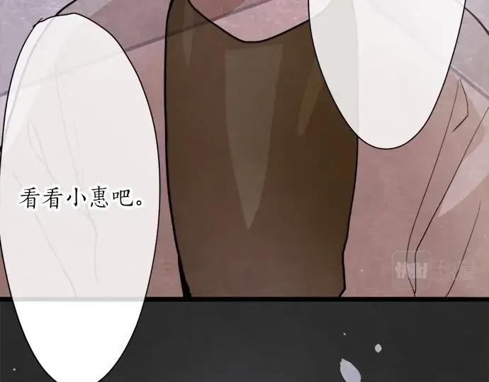 第71话 传达的话(1/4)-第72话